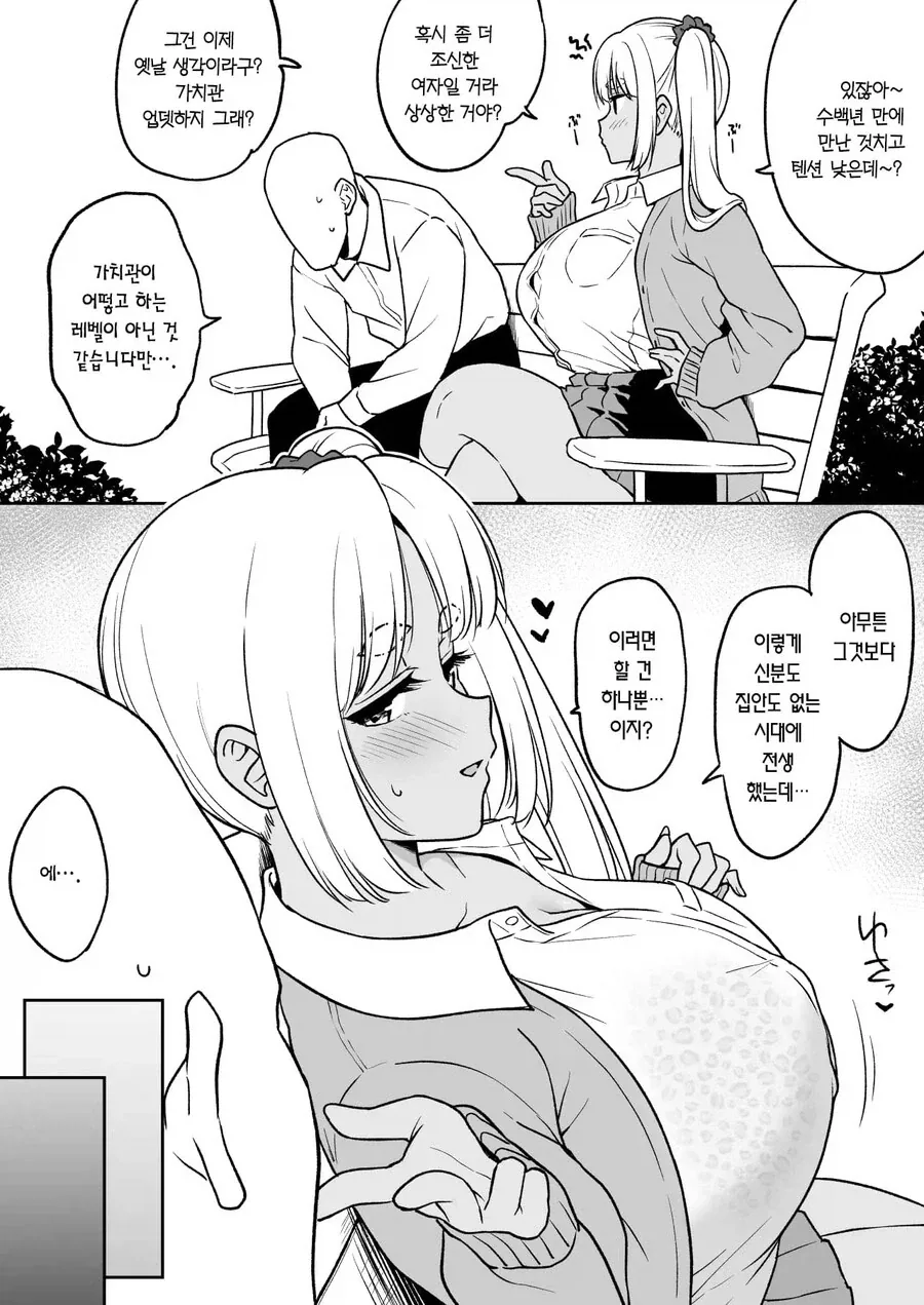manga_76786712_e70e_002.webp