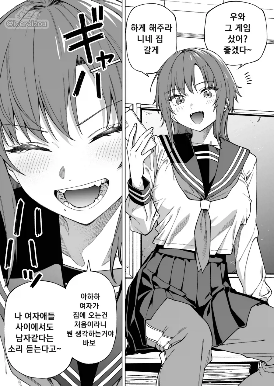 manga_76787259_56bd_001.webp