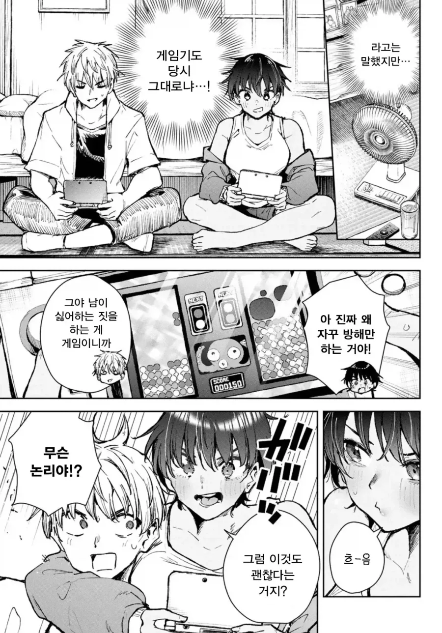 manga_76787924_e9f4_004.webp