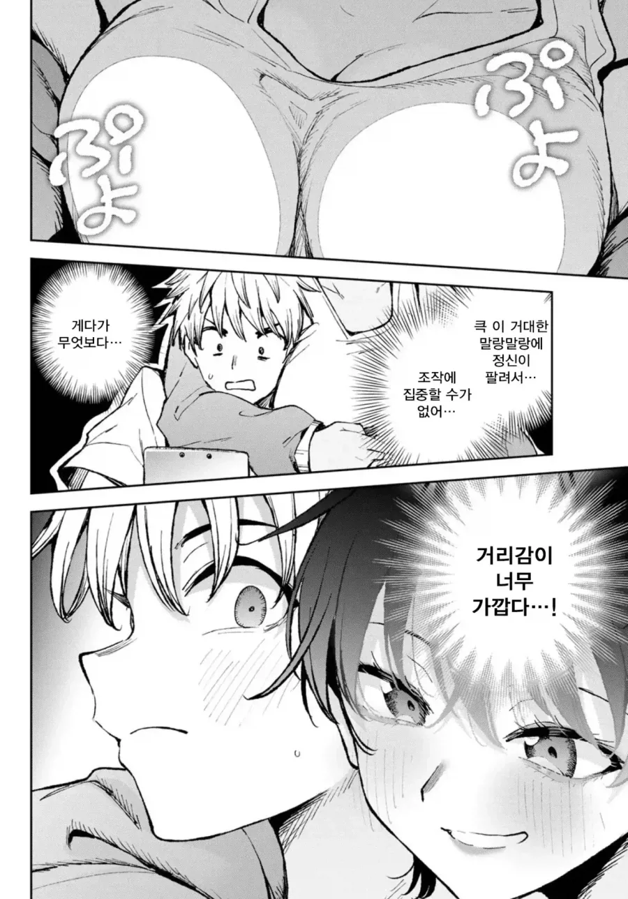 manga_76787924_e9f4_005.webp
