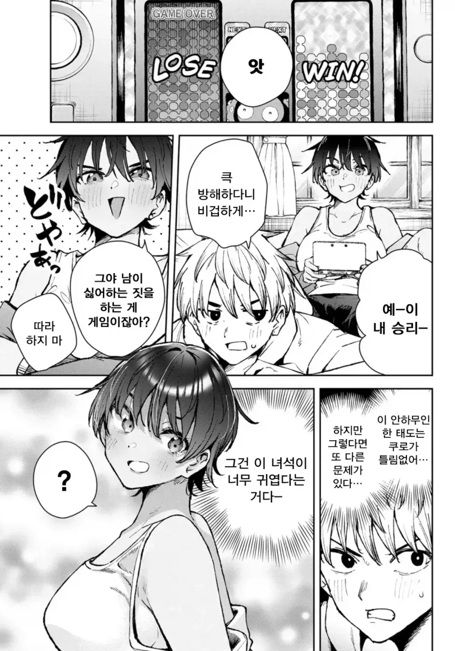 manga_76787924_e9f4_006.webp