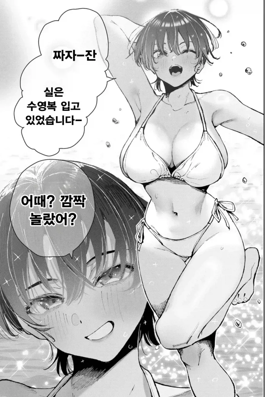 manga_76787924_e9f4_014.webp