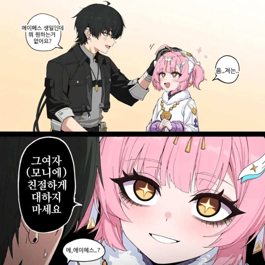 manga_76788206_b637_001.webp