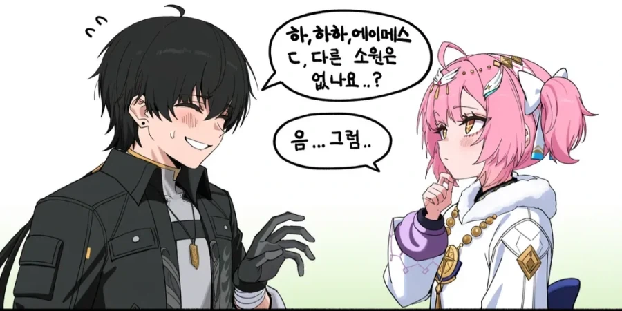 manga_76788206_b637_002.webp