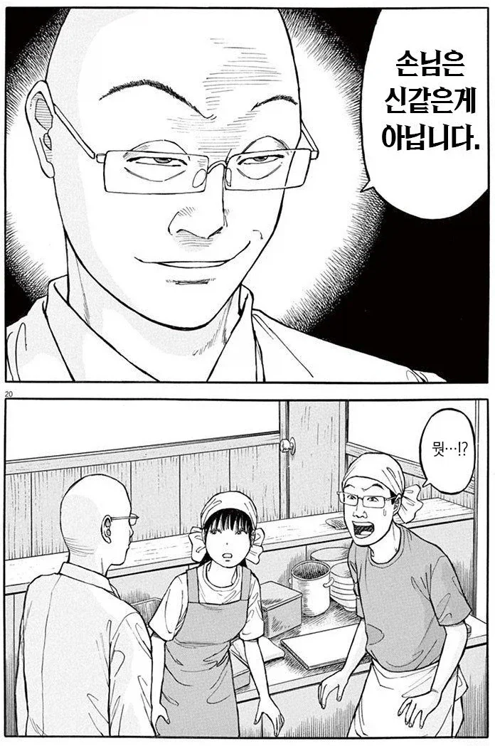 manga_76788238_a8af_001.webp