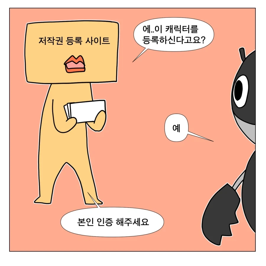 manga_76788276_e714_003.webp