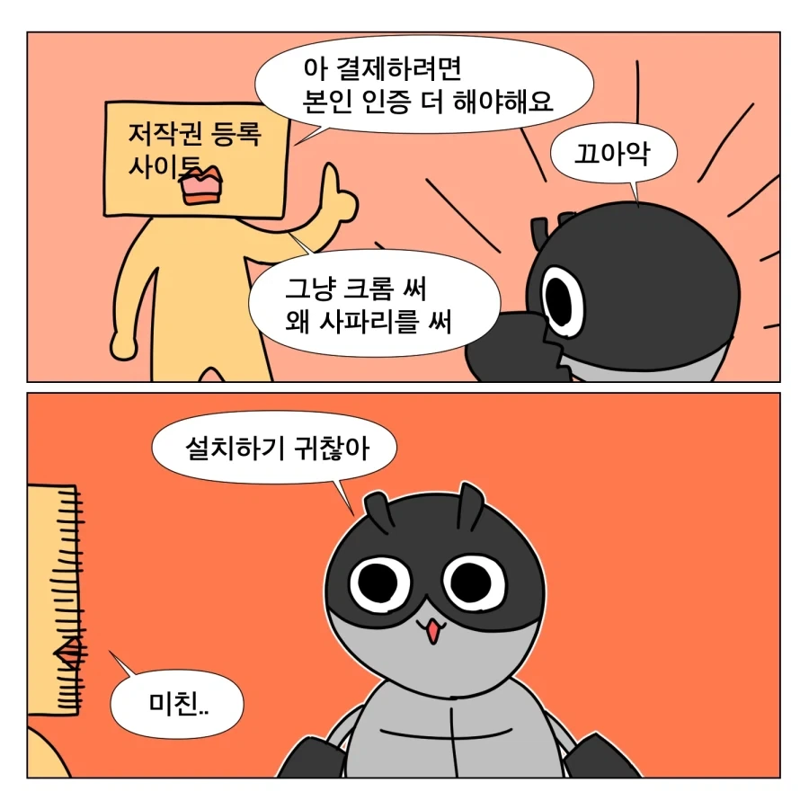 manga_76788276_e714_007.webp