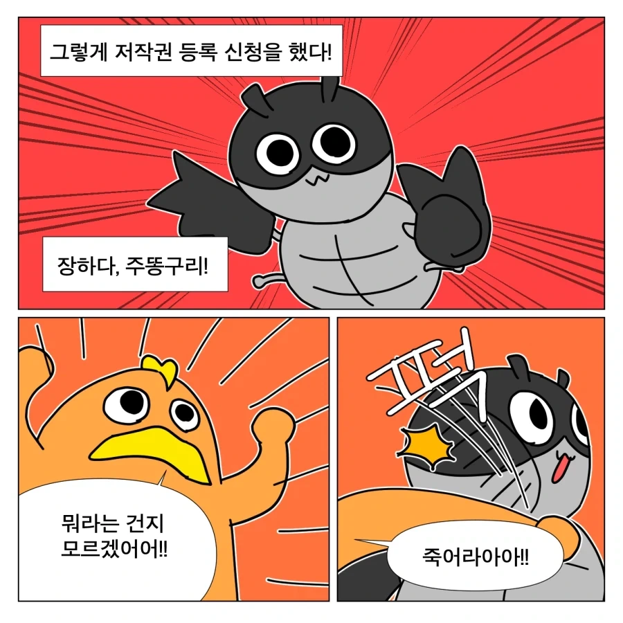 manga_76788276_e714_008.webp
