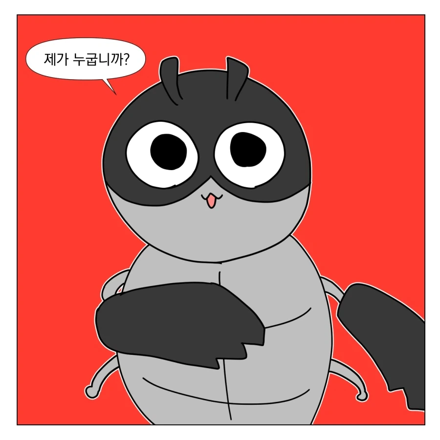 manga_76788276_e714_009.webp