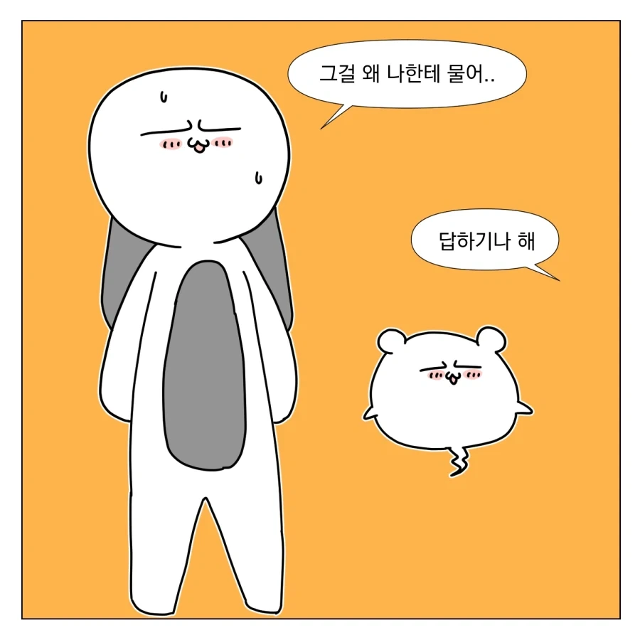 manga_76788276_e714_010.webp