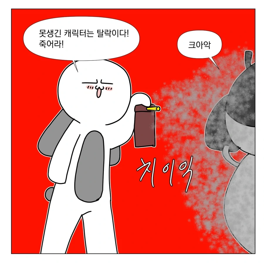 manga_76788276_e714_015.webp