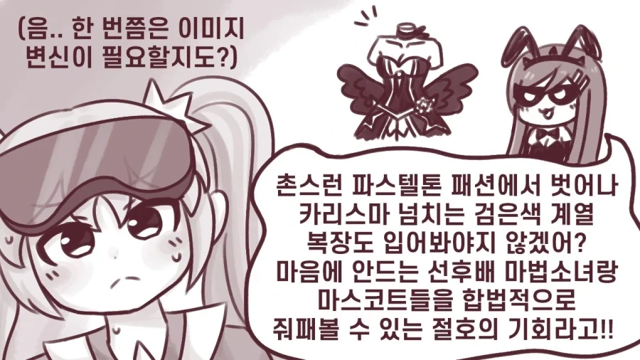 manga_76788427_b353_003.webp