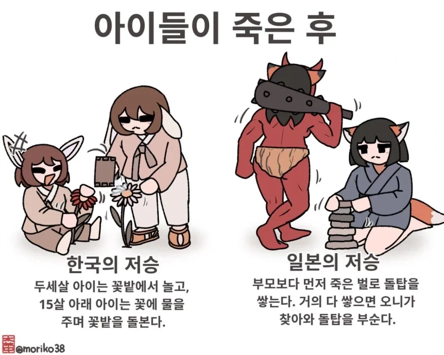 manga_76788633_fe3c_001.webp