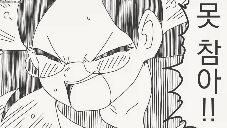 manga_76788777_3f43_002.webp