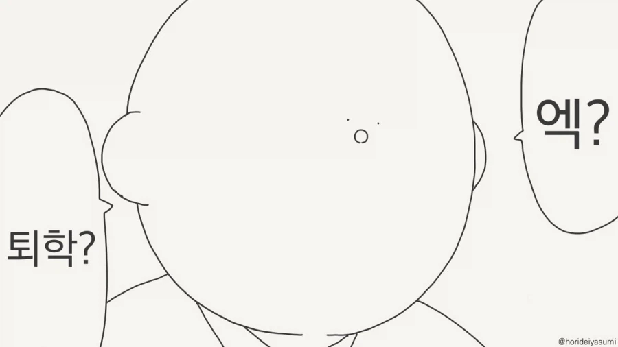 manga_76788777_3f43_004.webp