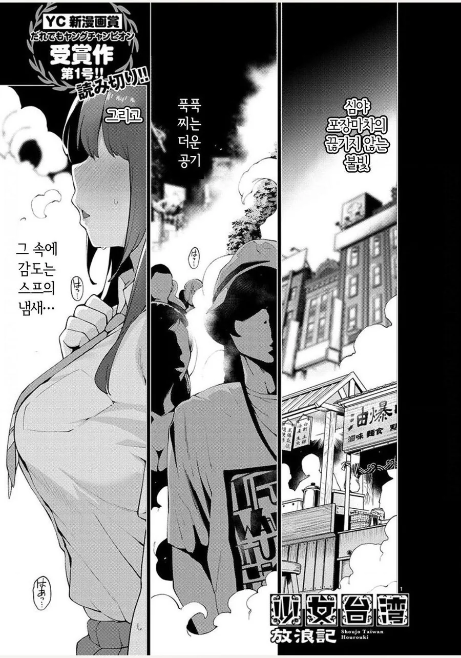 manga_76788861_4314_001.webp