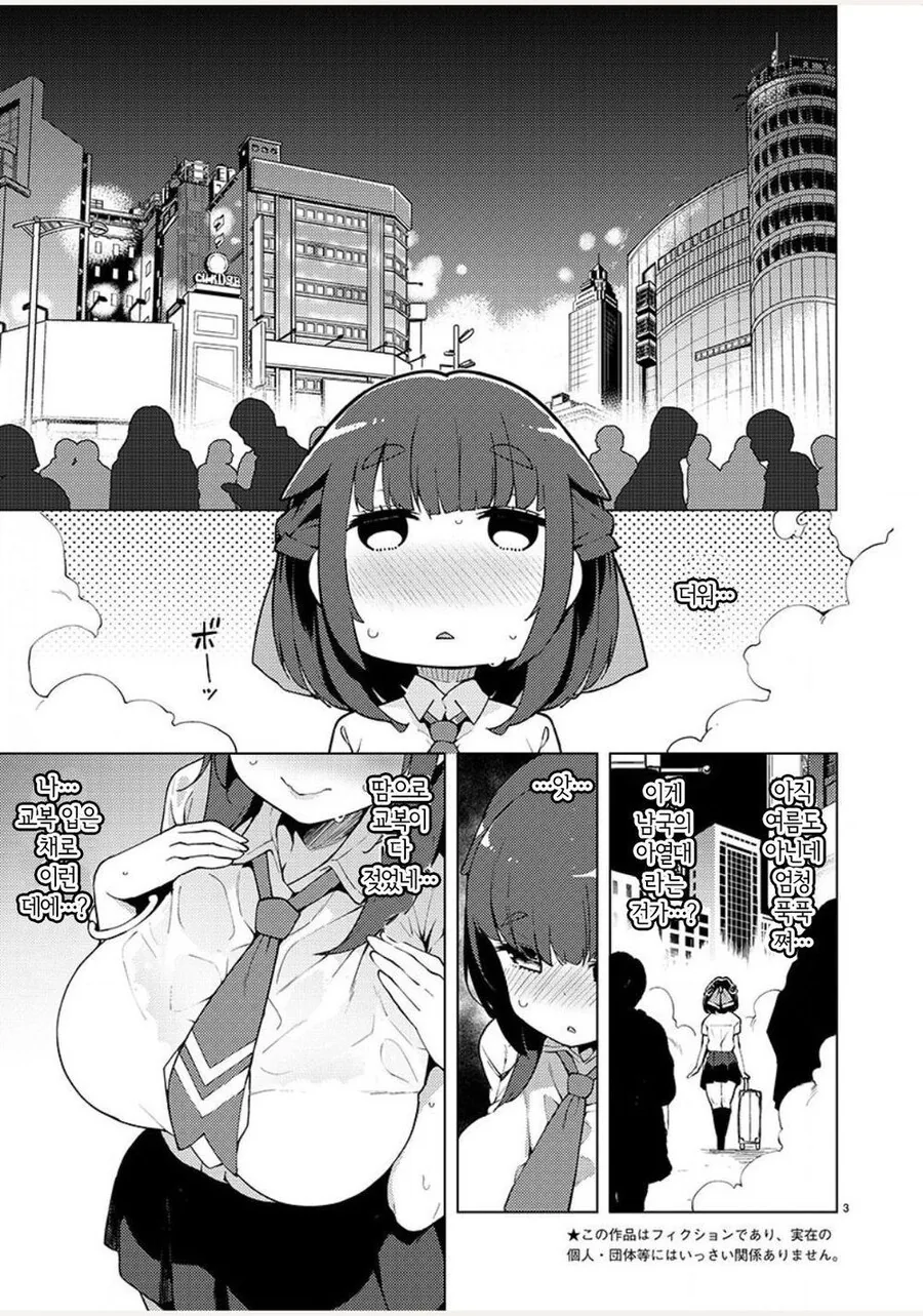 manga_76788861_4314_003.webp
