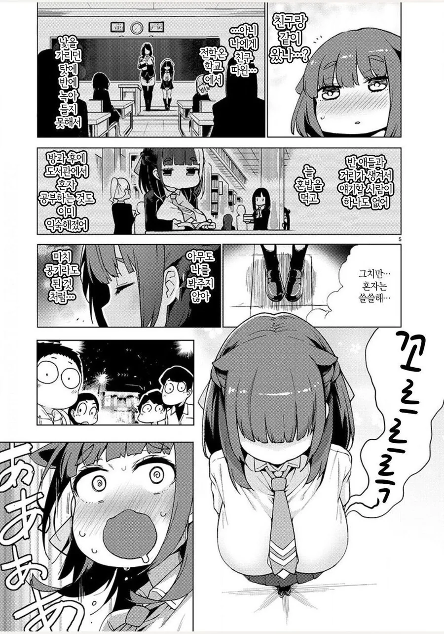 manga_76788861_4314_005.webp