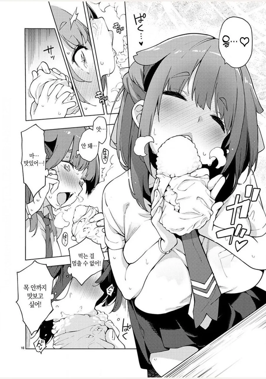 manga_76788861_4314_016.webp