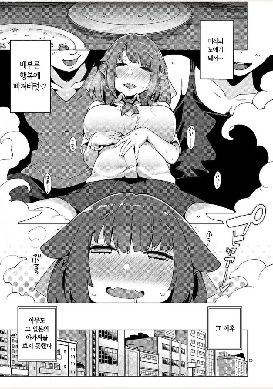 manga_76788861_4314_023.webp