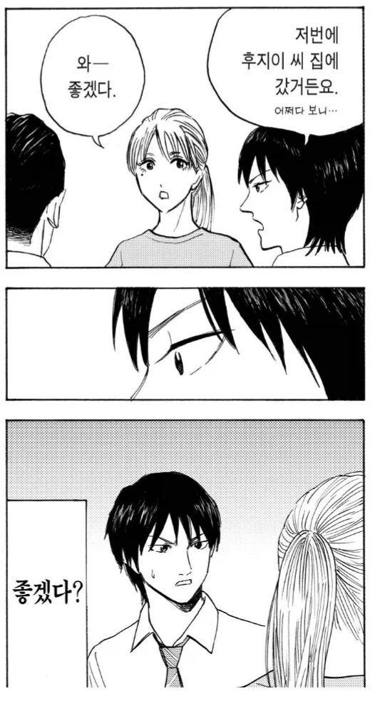 manga_76788978_7ec7_002.webp