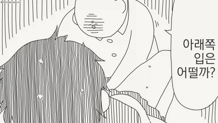 manga_76789007_c2ff_002.webp