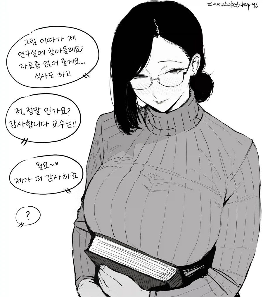manga_76789161_91b2_002.webp