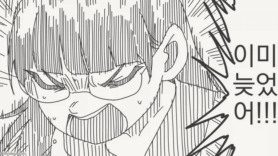 manga_76789337_340c_004.webp