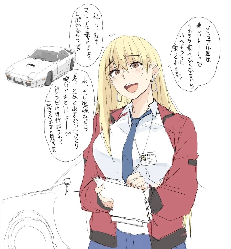 manga_76789766_c333_001.webp