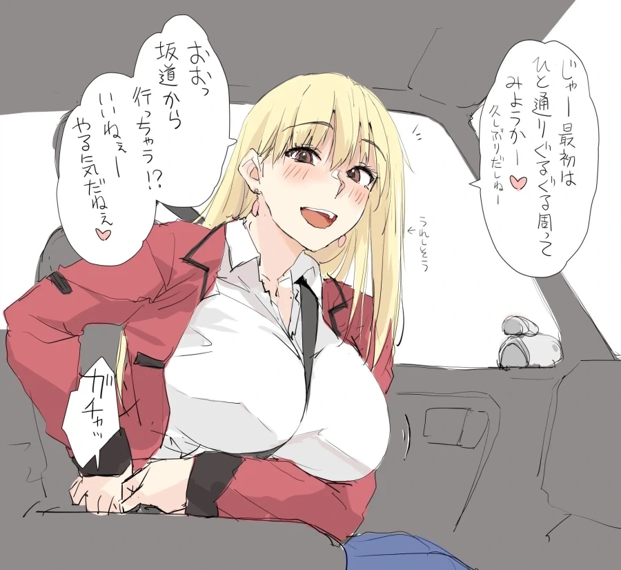 manga_76789766_c333_002.webp