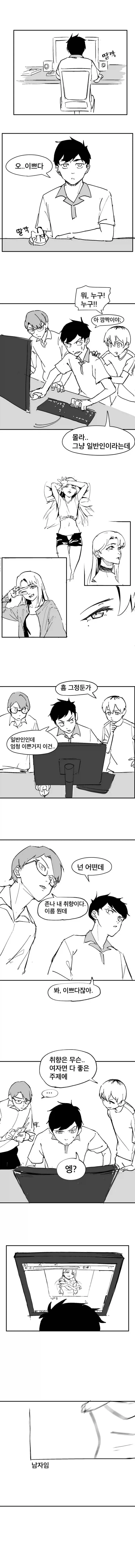 manga_76789922_ba02_001.webp