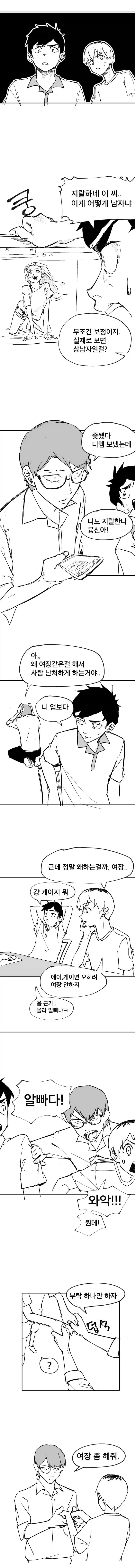 manga_76789922_ba02_002.webp