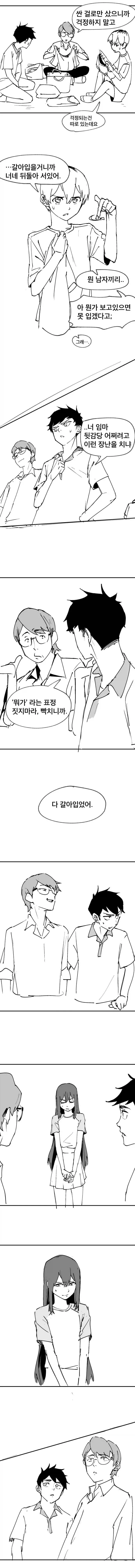 manga_76789922_ba02_004.webp