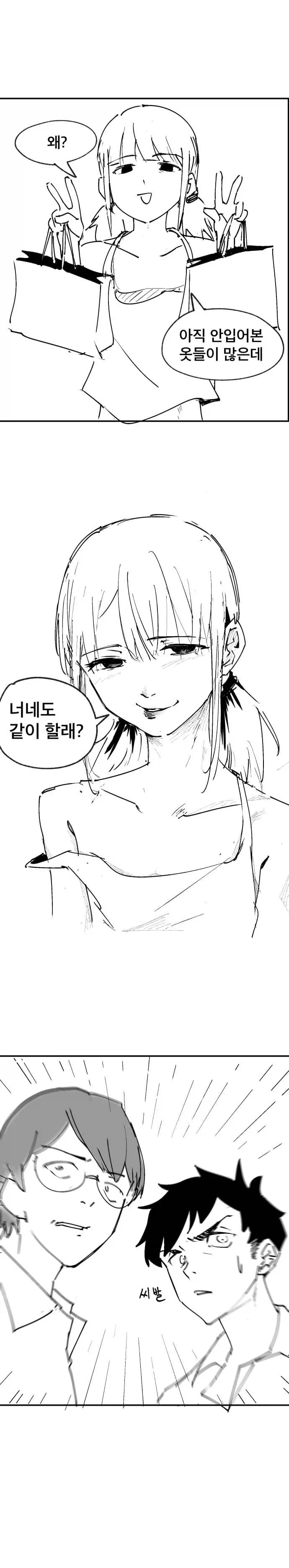 manga_76789922_ba02_007.webp