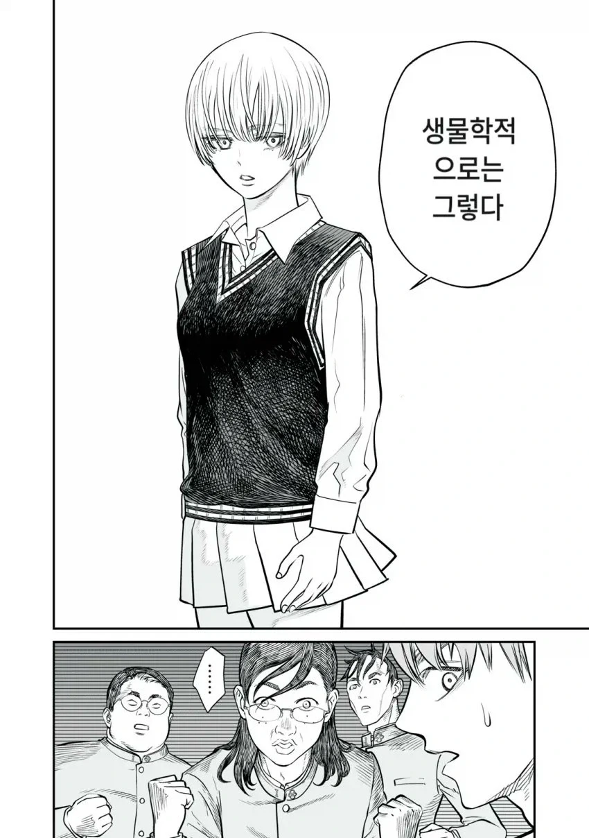manga_76789943_990b_002.webp