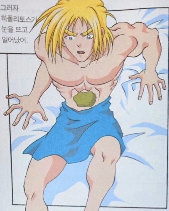 manga_76790092_d136_002.webp