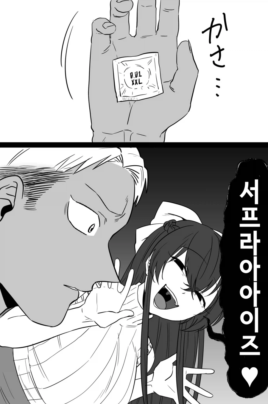 manga_76790595_7607_002.webp