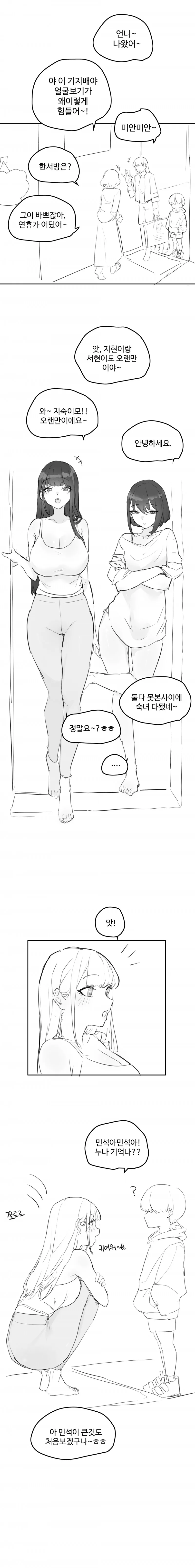 manga_76790883_1c39_001.webp