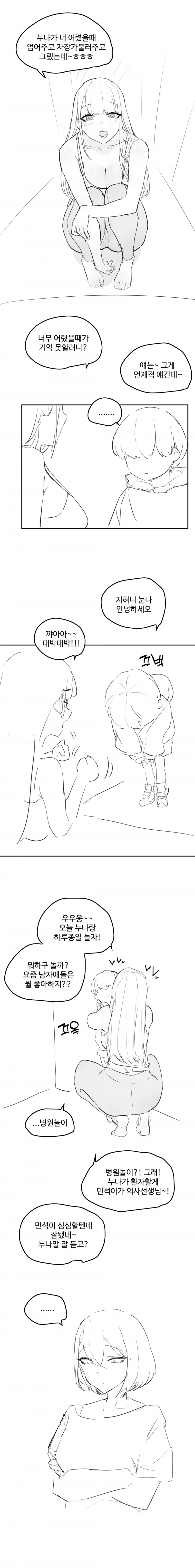 manga_76790883_1c39_002.webp
