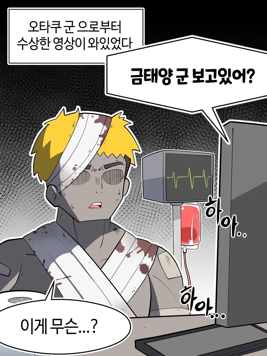 manga_76791438_e081_005.webp