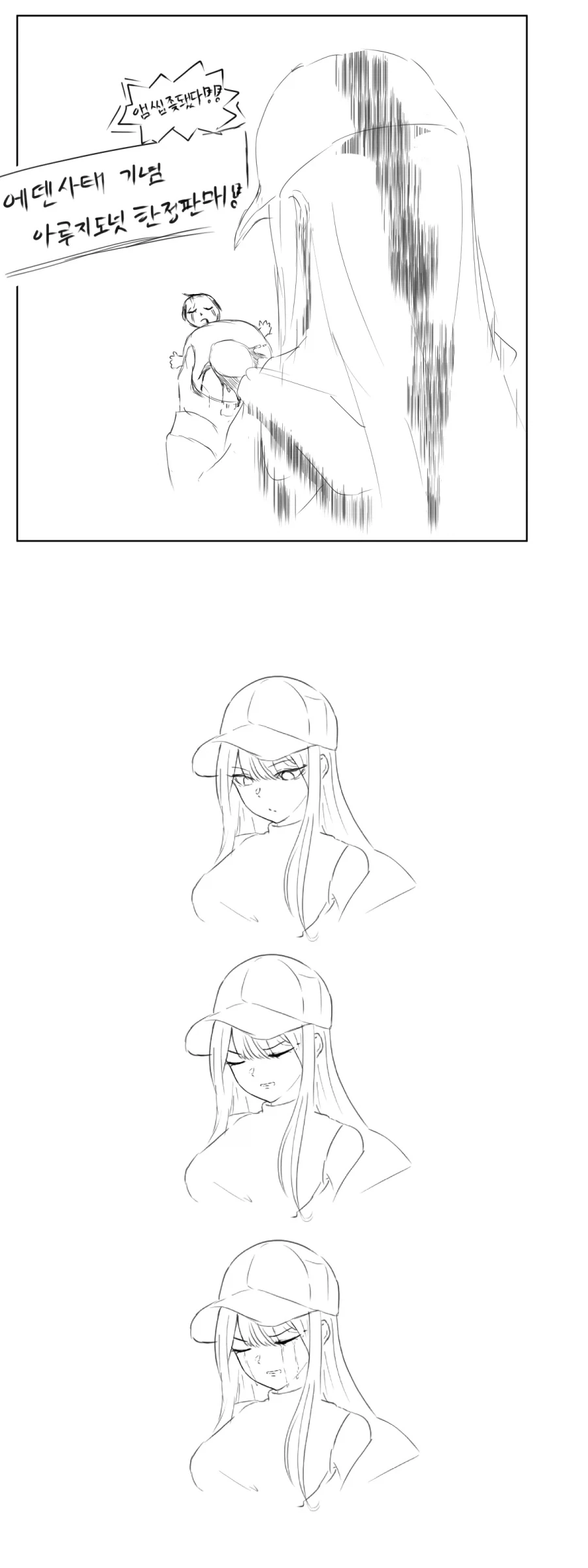 manga_76791775_66b3_007.webp