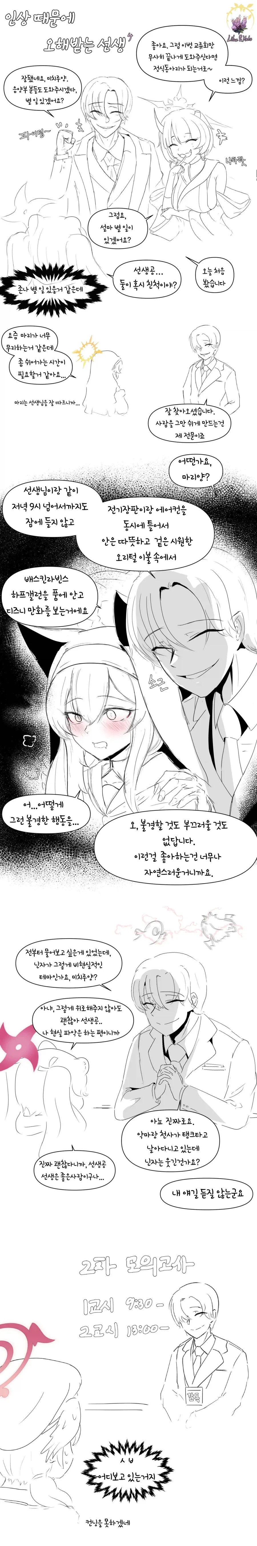 manga_76791775_66b3_008.webp
