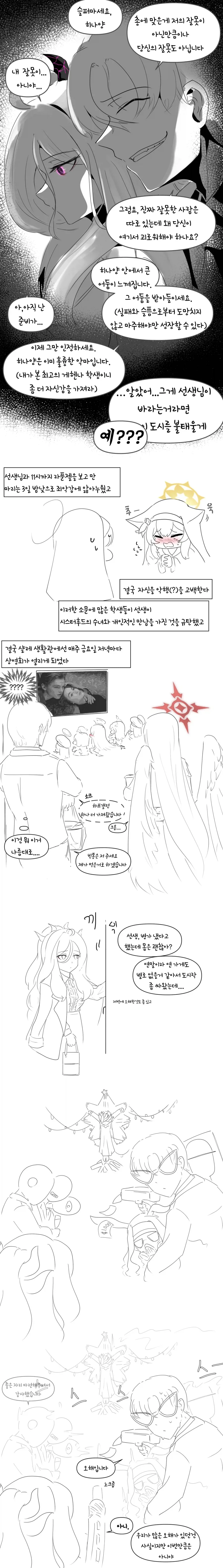 manga_76791775_66b3_010.webp
