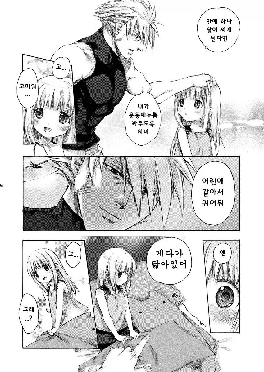 manga_76791937_b198_001.webp