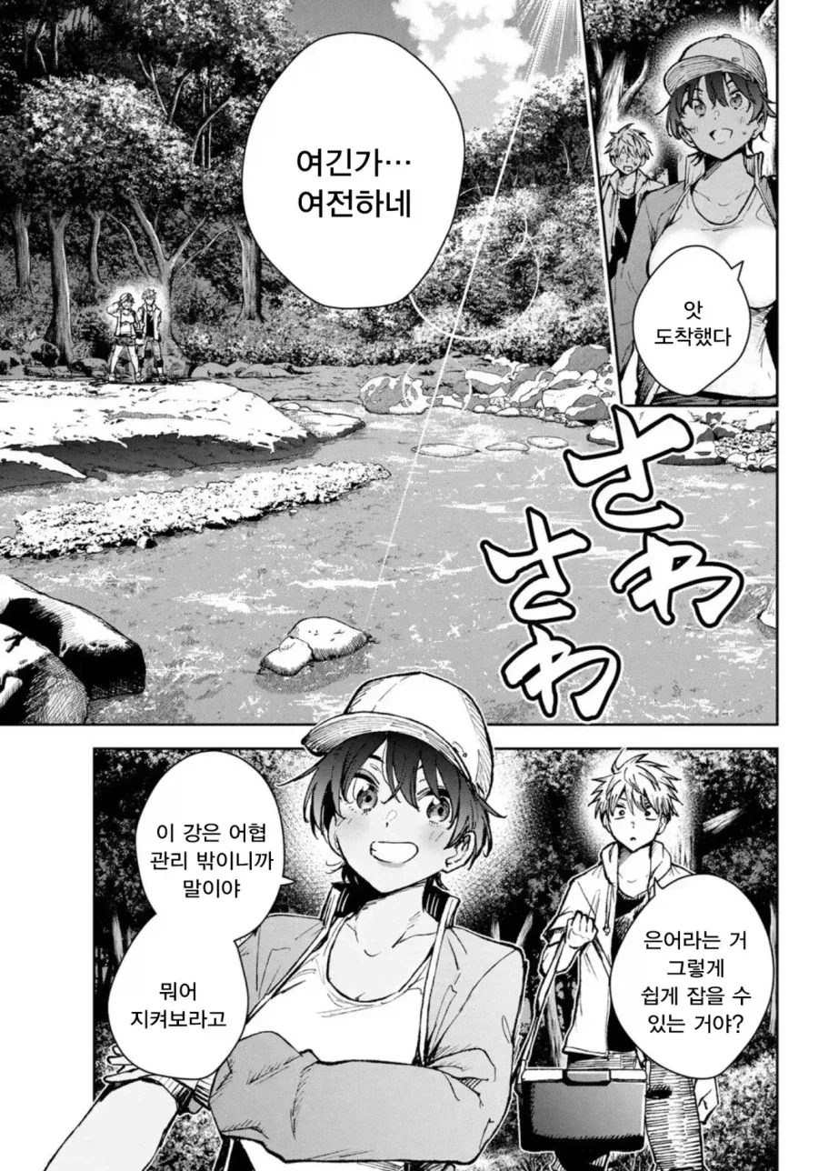 manga_76792186_4f4e_001.webp