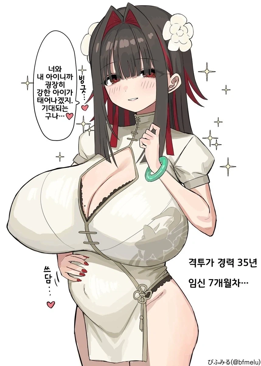 manga_76792190_f5be_002.webp