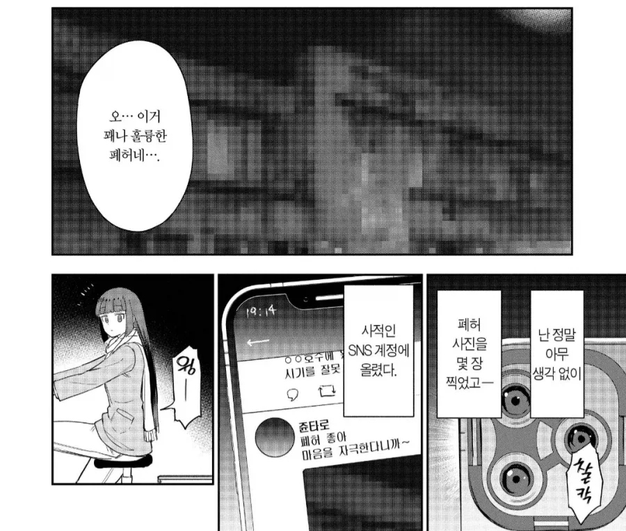 manga_76792585_600c_001.webp