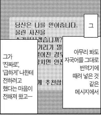 manga_76792585_600c_003.webp
