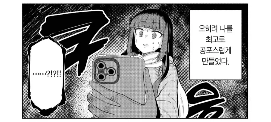 manga_76792585_600c_004.webp