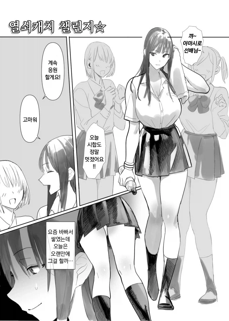 manga_76792933_4fa5_001.webp